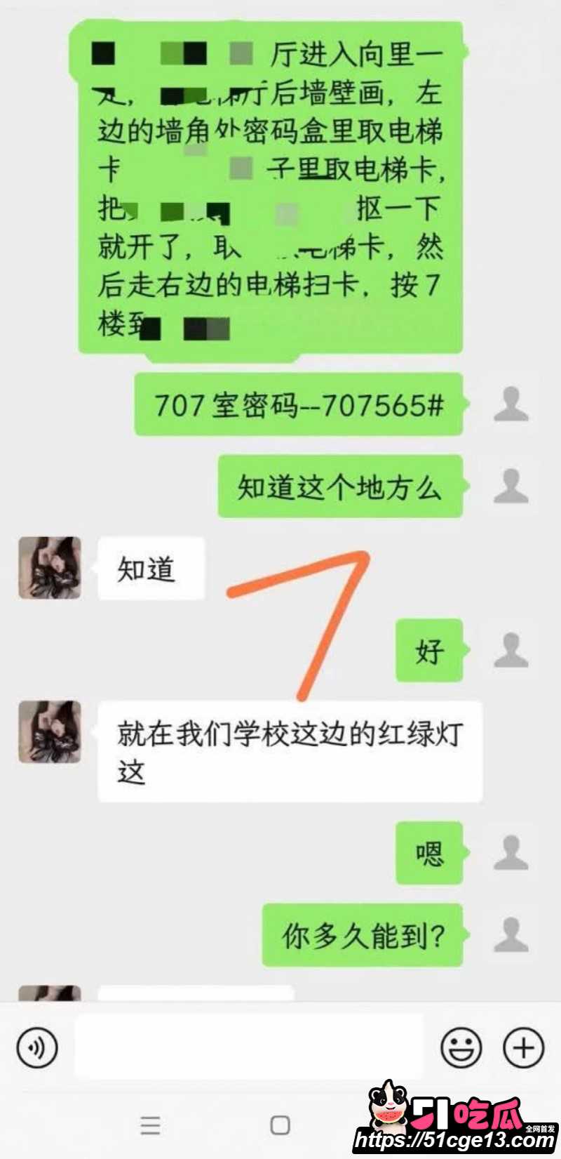 乱伦大神单亲父亲和女儿约炮08