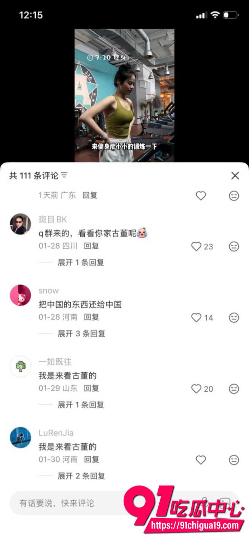 小红书社会实验用黑人头聊骚美女倒贴10