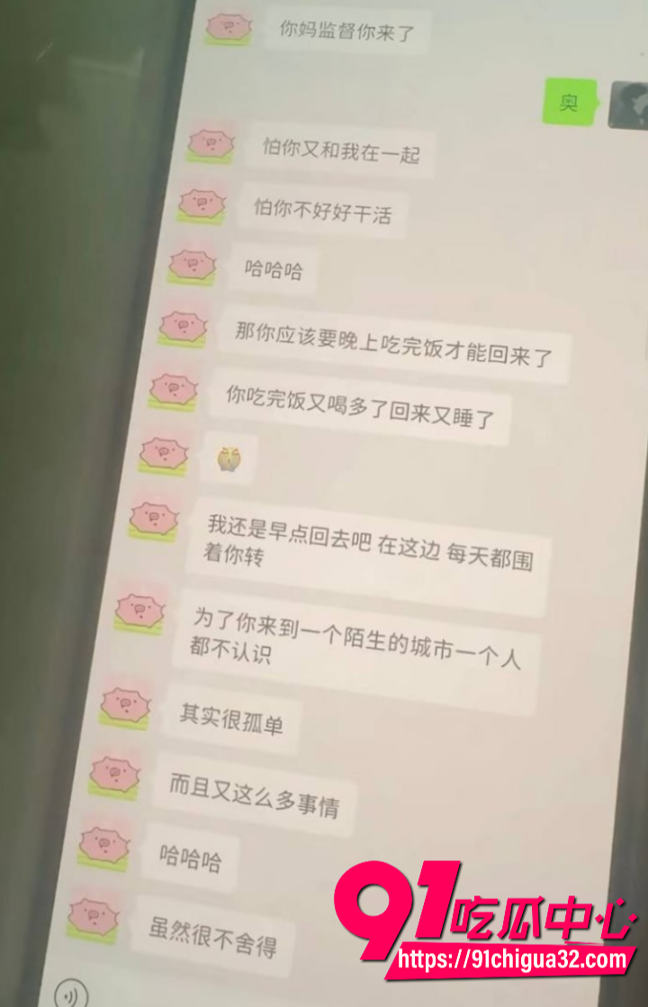 中南大学英语系井芝当小三6