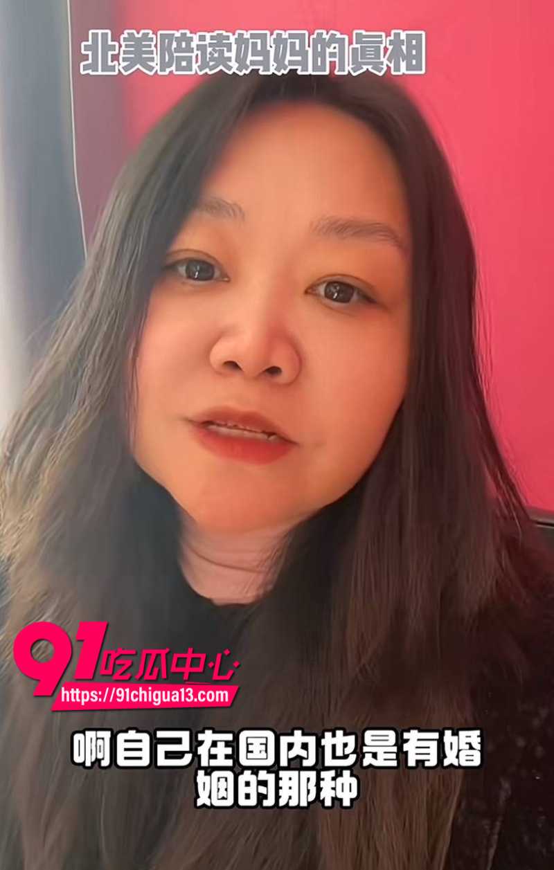 牢a曝光美国陪读妈妈媚黑大洋屌4
