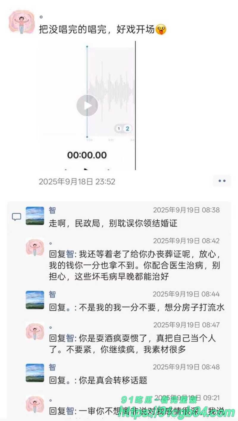 photo20250929125907W800px
