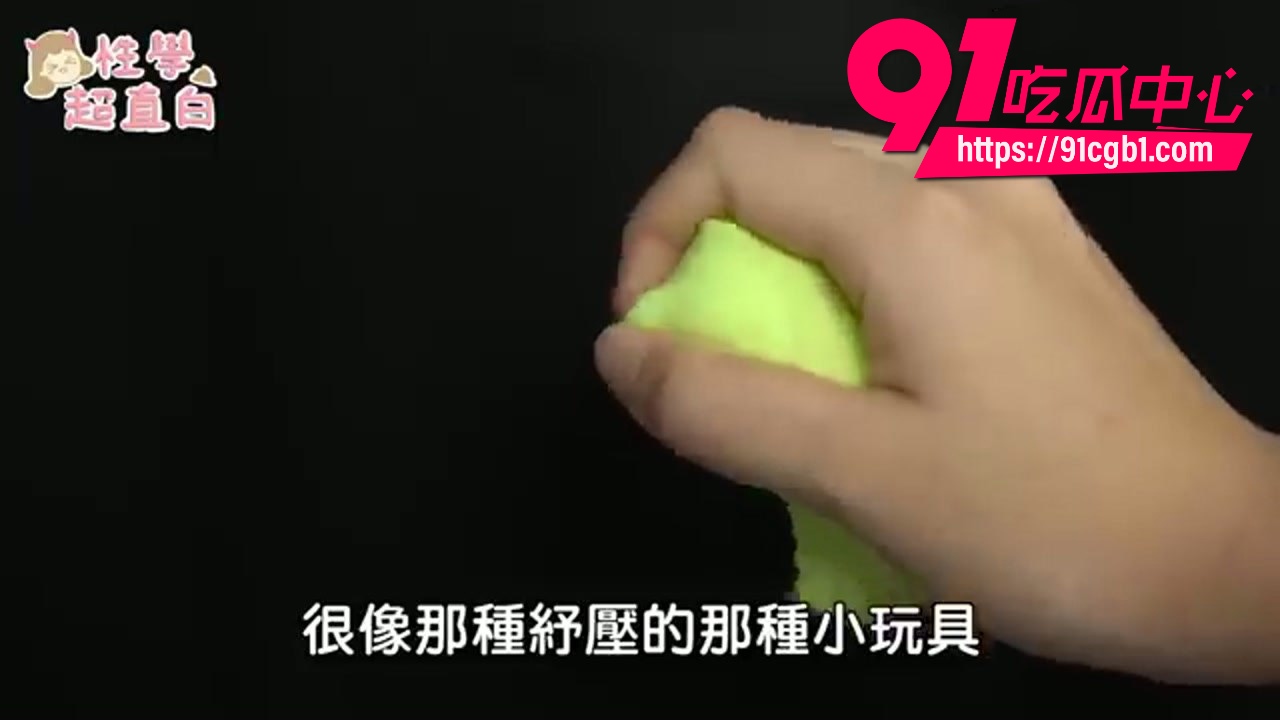 性爱小教室 6 性爱小教室 6