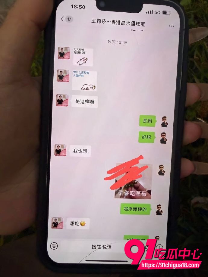 广西王莉莎性爱视频流出5