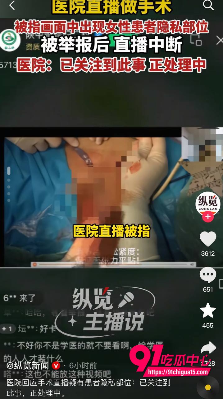 陕中附院直播妇女隐私部位3 陕中附院直播妇女隐私部位3