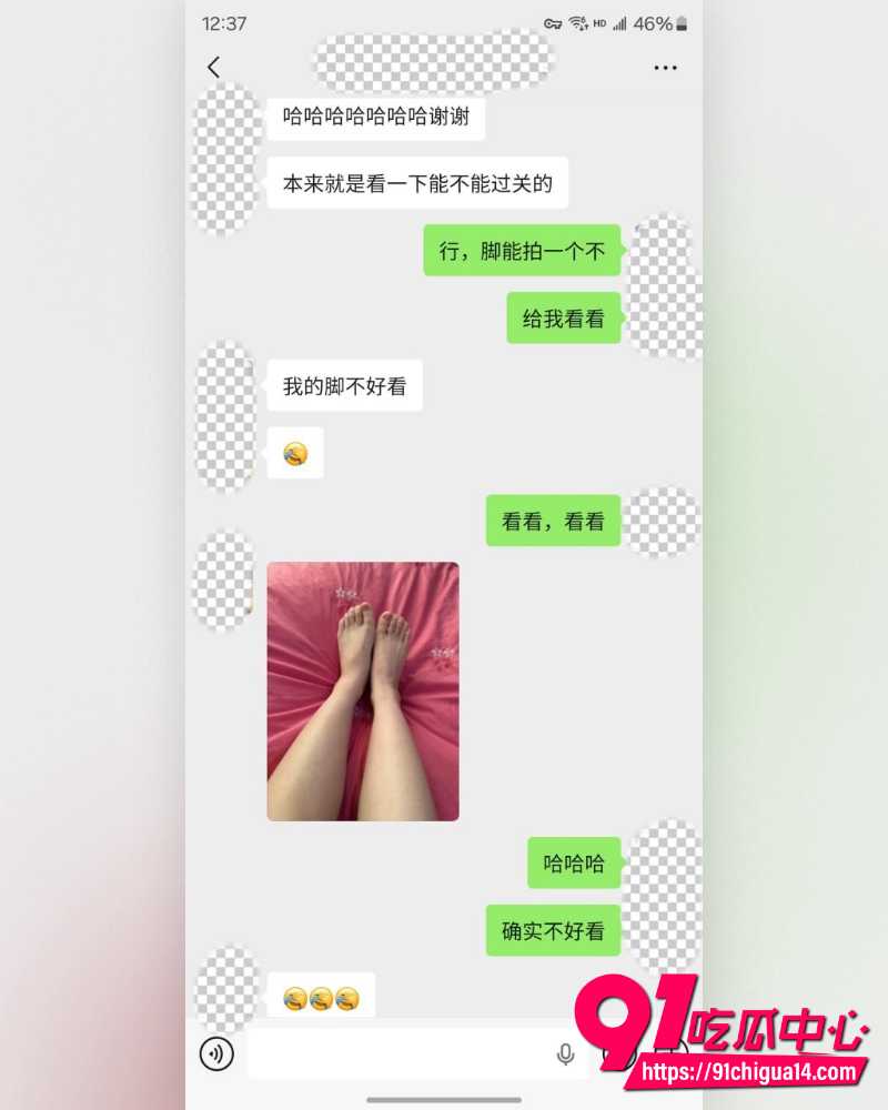 私拍大神老虎菜 9