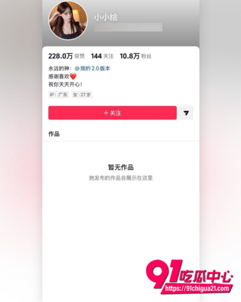 顶级反差女神小小绘尺度私拍合集 高冷神情加上淫荡动作爆骚至极！