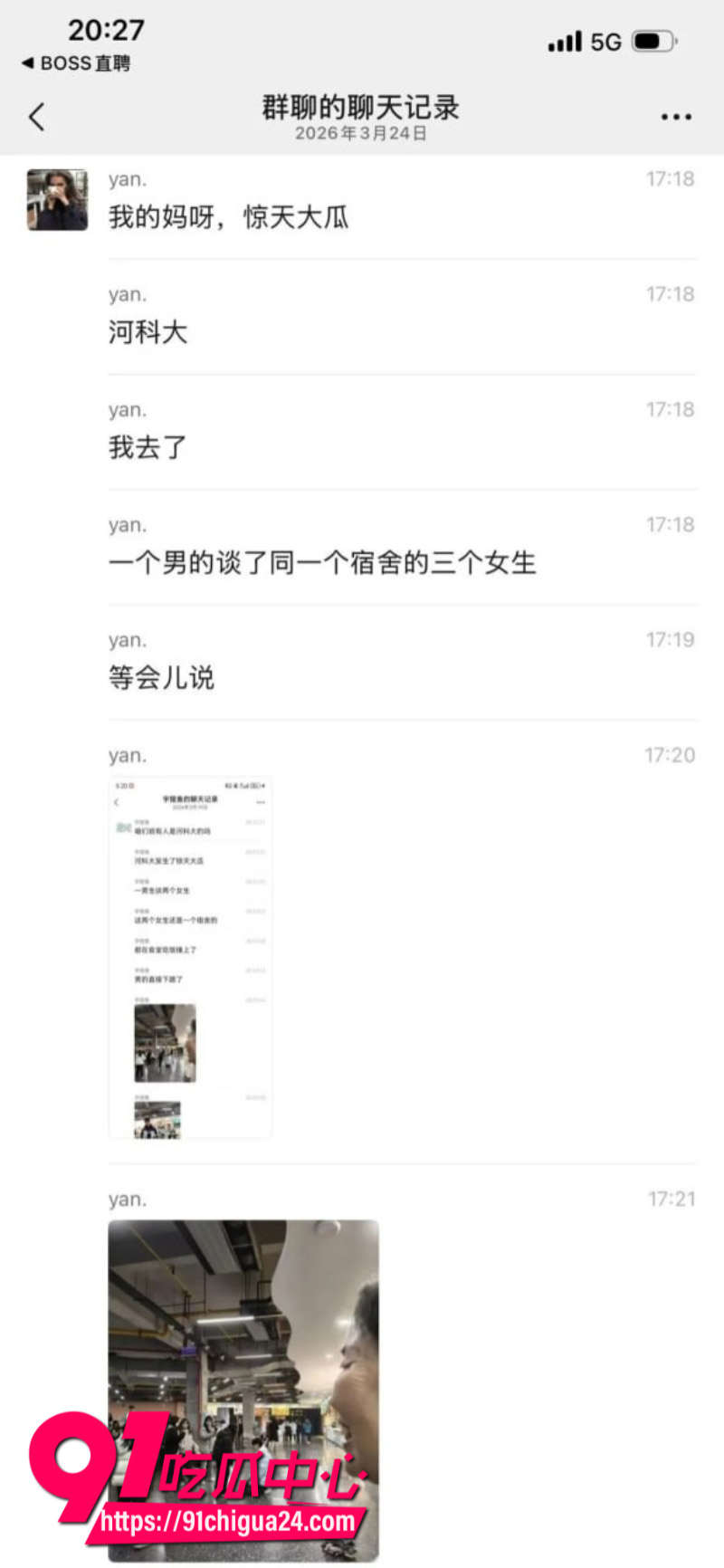 河南科技大学男大学生 脚踏多条船被当场抓奸 竟还是同宿舍的三个女生 食堂下跪求饶视频流出