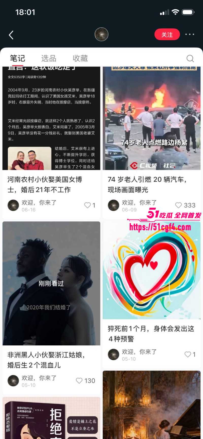 媚黑女大远嫁非洲被强迫卖淫06