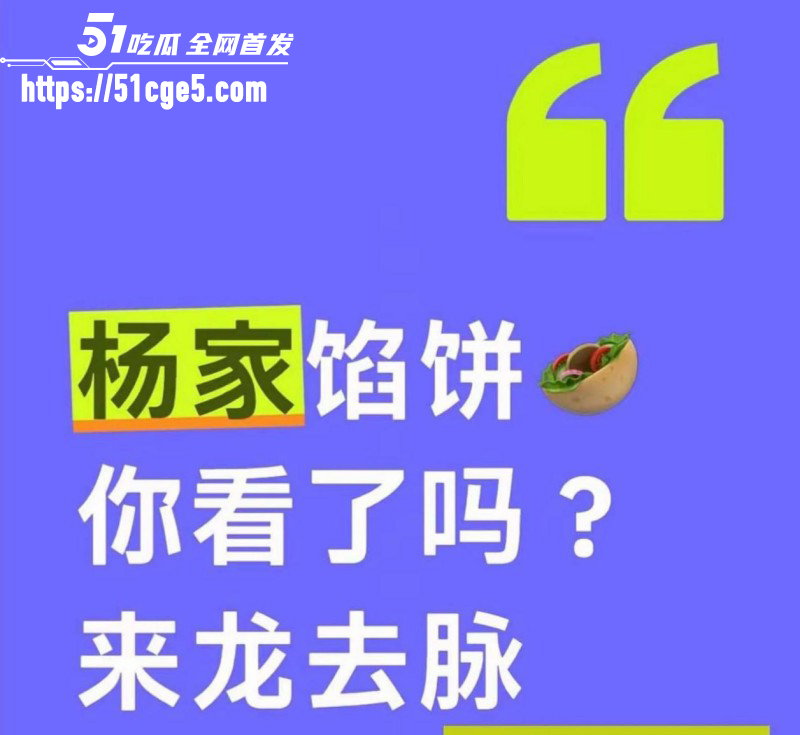 山东青州杨家馅饼老板娘辛能能事件06 山东青州杨家馅饼老板娘辛能能事件06