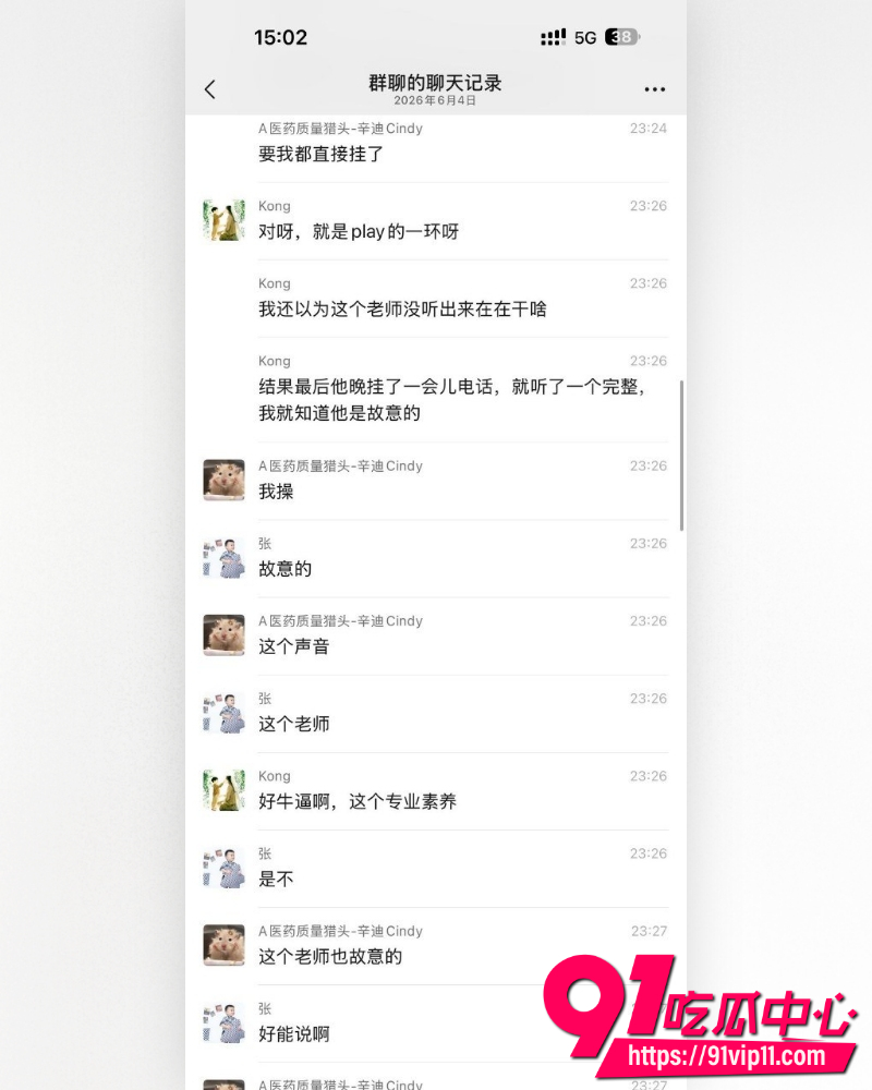 高途顾问电话 3 高途顾问电话 3