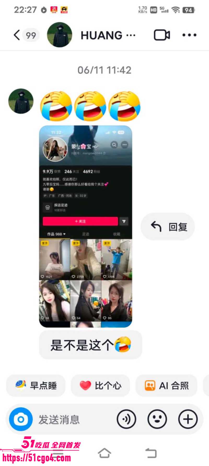 广西河池宝妈 蒙宝 出轨工厂管理员 45 广西河池宝妈 蒙宝 出轨工厂管理员 45
