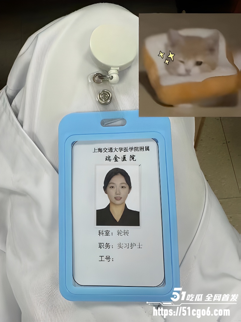 反差护士 葛欣怡 酒店自拍 3 反差护士 葛欣怡 酒店自拍 3