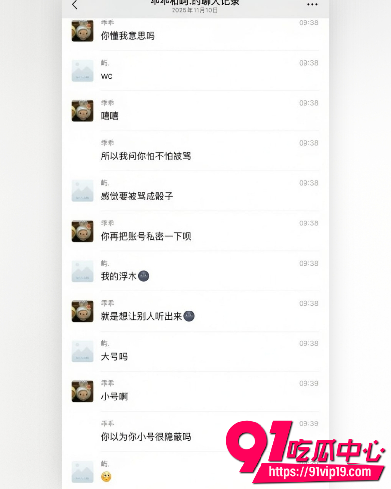 和平精英女网红柔柔柔柔 18 和平精英女网红柔柔柔柔 18