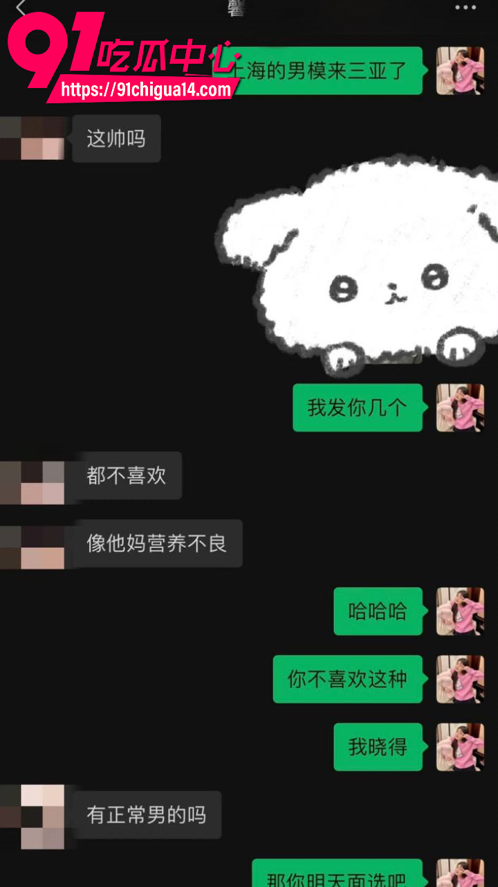 孟可佳怒撕状元姐张露文找鸭子不给钱11