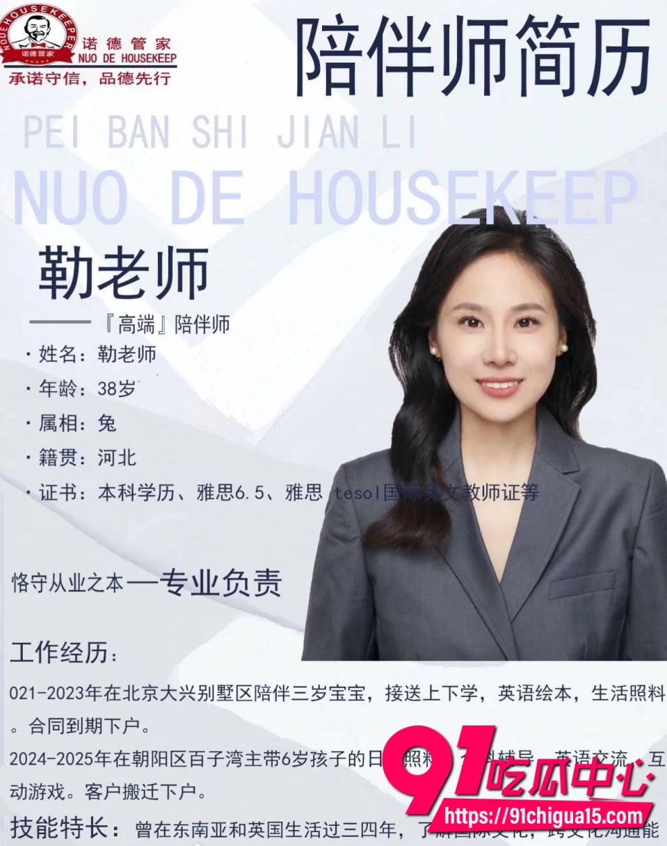 富豪再出包养新篇章2