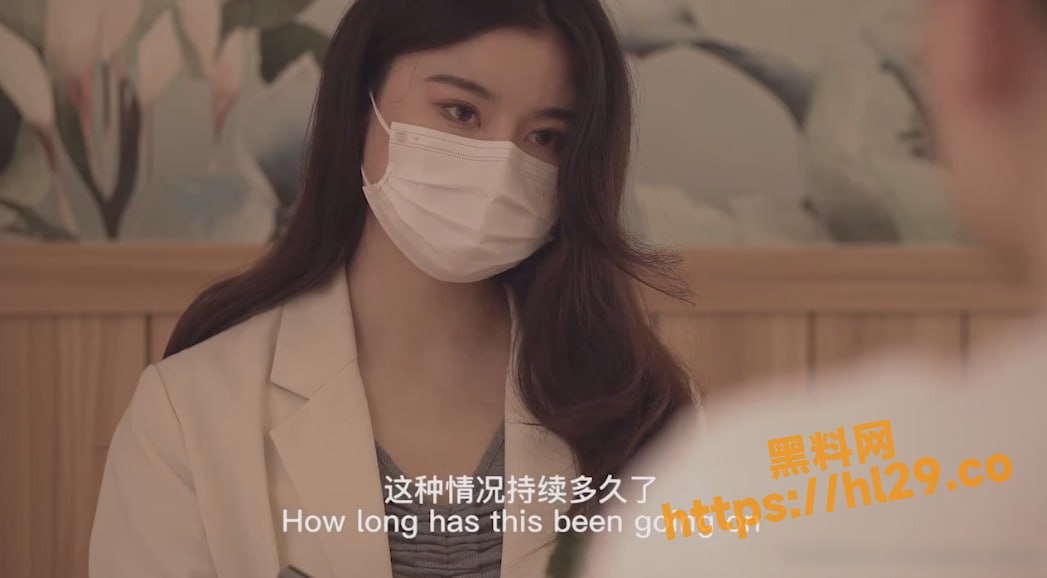 Onlyfans网红 台北娜娜 心理医生的催眠性治疗 美女心理医生帮你重振男人雄风！