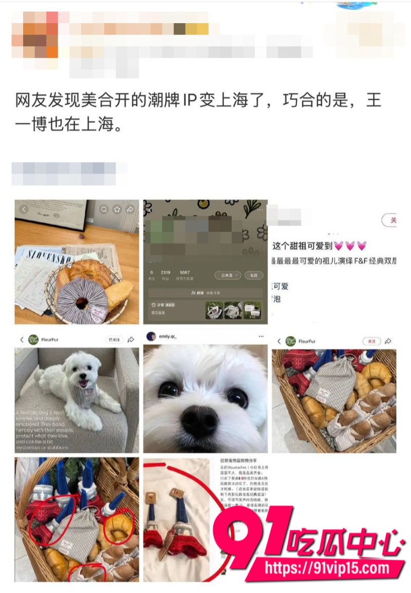 推特疯传王一博和綦美合已经生孩子8年恋爱直接隐婚升级25