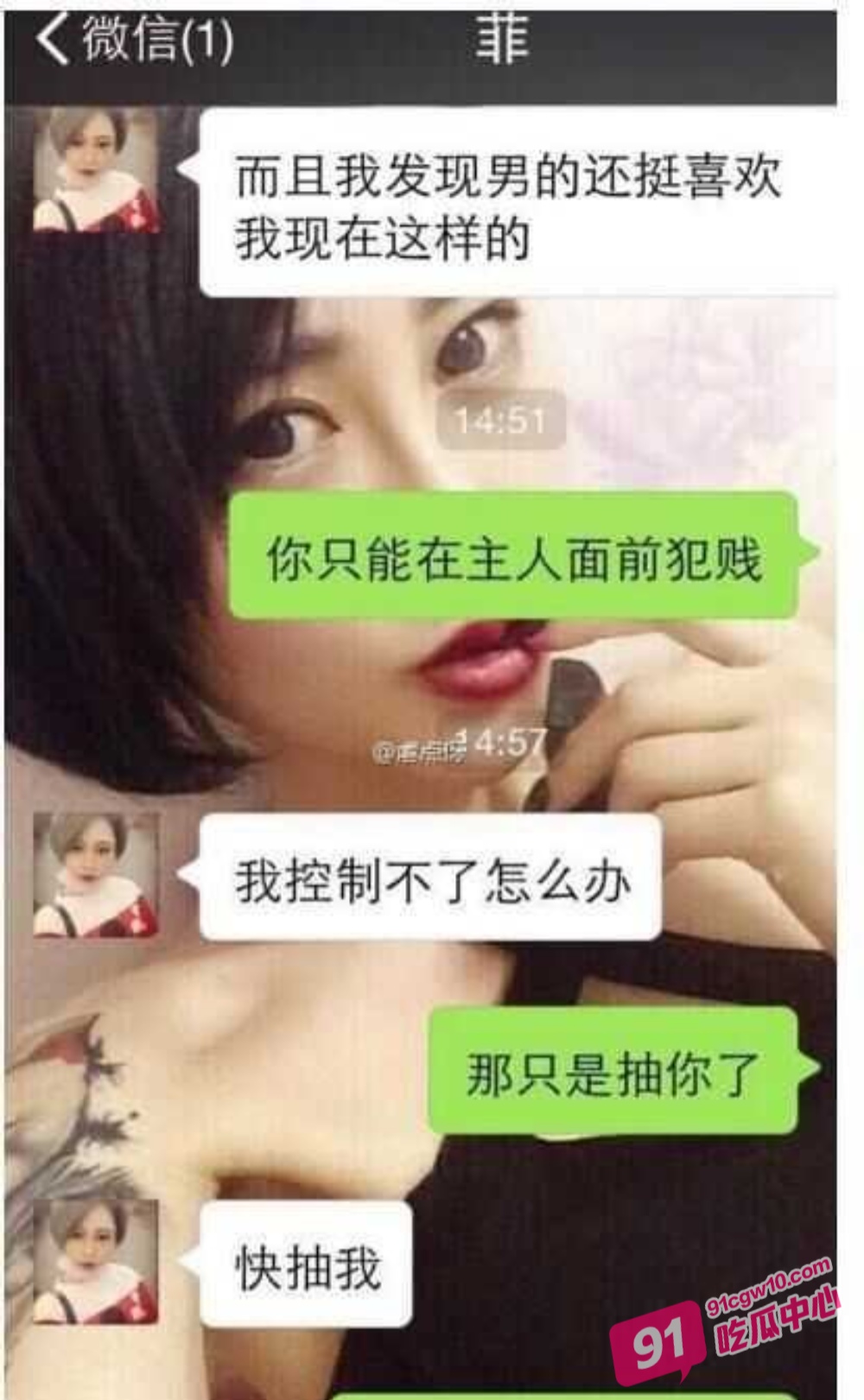 上海嫩妹周也沉迷sm～主动情邀请男人上门调教 主动舔脚操屁眼 聊天记录超骚！ 配图2