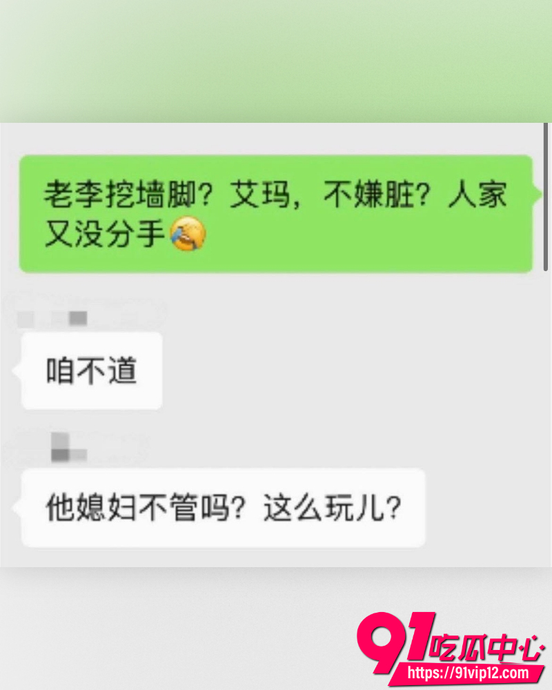 快手7000万粉情感博主清河李哥 35 快手7000万粉情感博主清河李哥 35