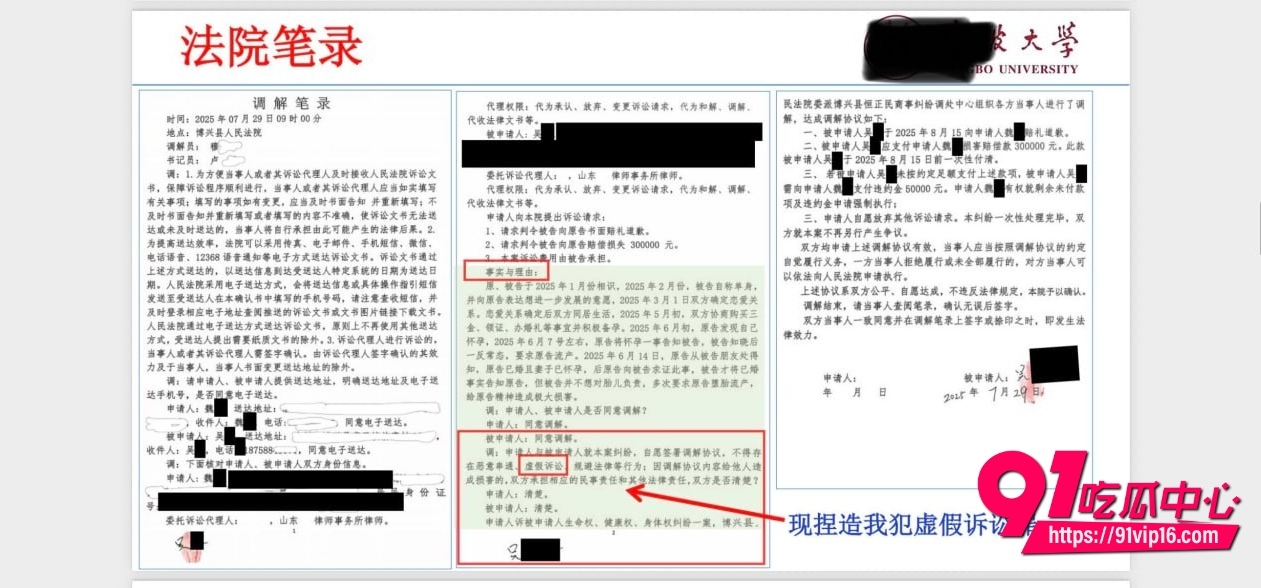 宁波大学研究员吴健36