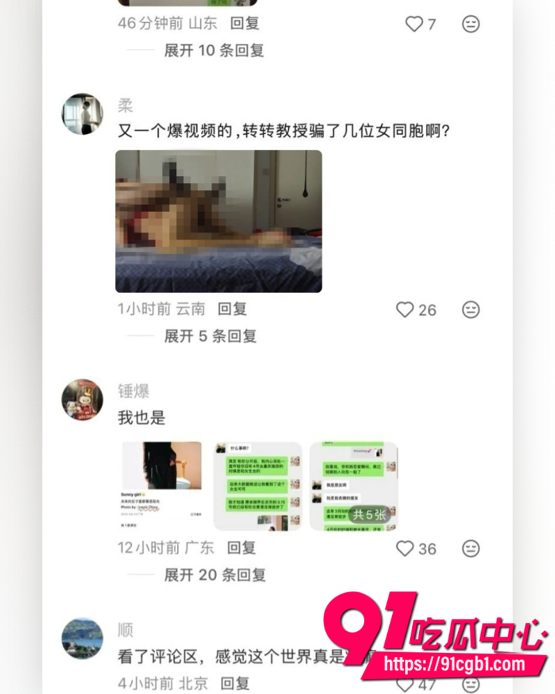 上海复旦经院副教授王龙 45 上海复旦经院副教授王龙 45