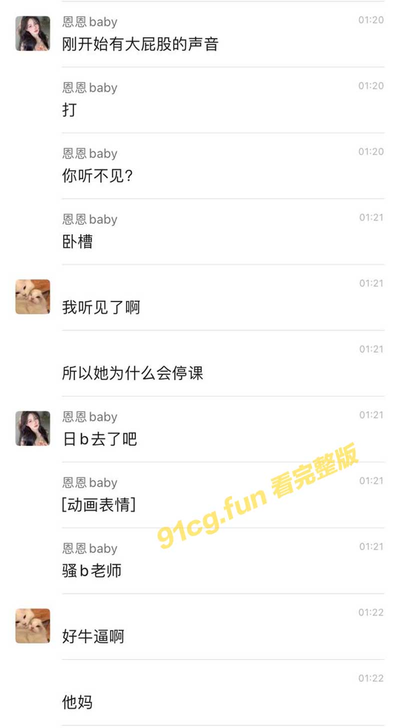鄒老師２.jpg