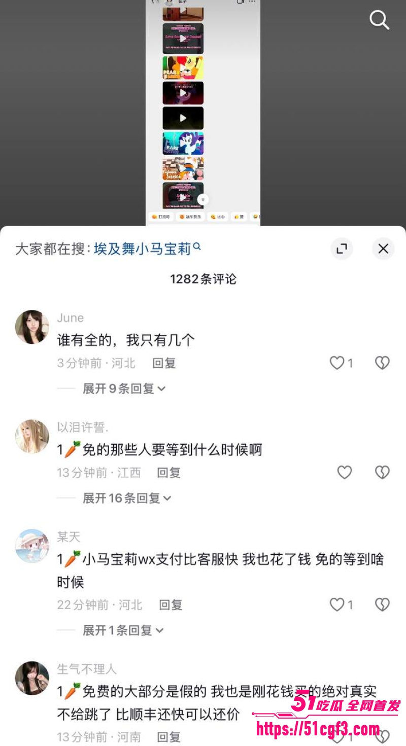 小马宝莉AI恶俗 4 小马宝莉AI恶俗 4