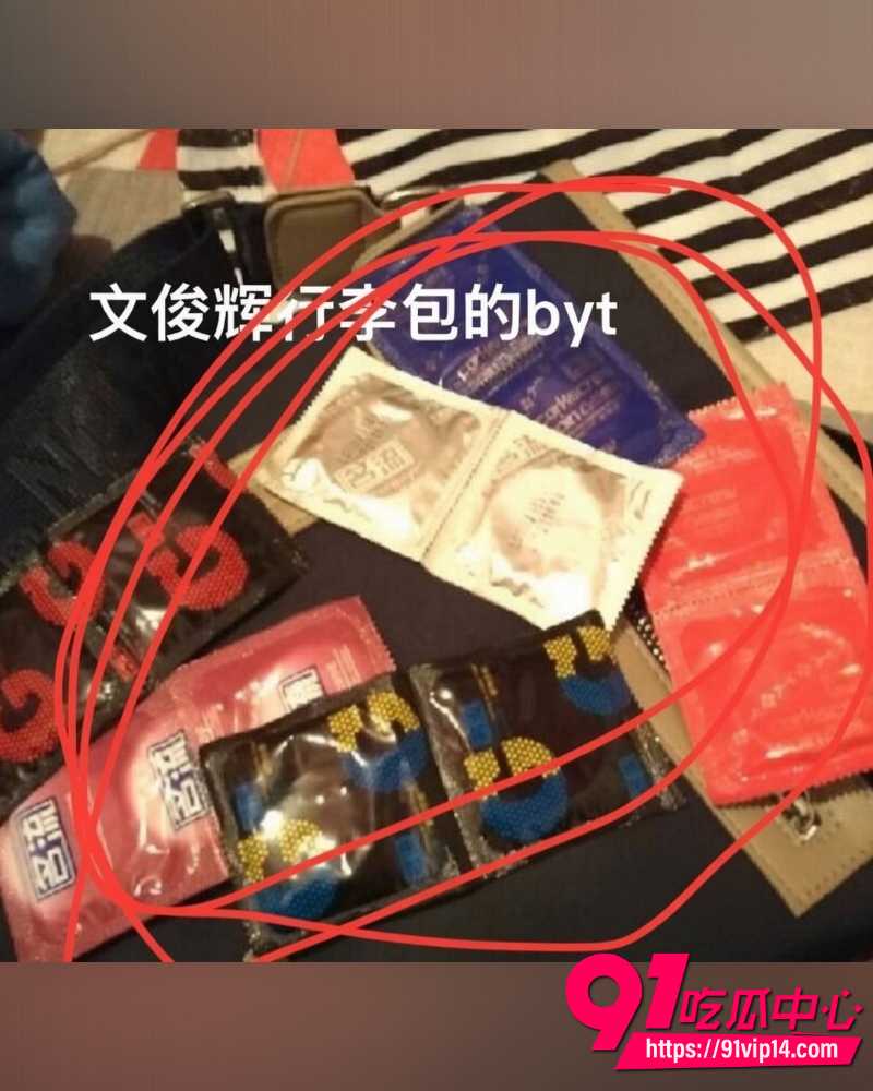 SEVENTEEN成员文俊辉 17 SEVENTEEN成员文俊辉 17