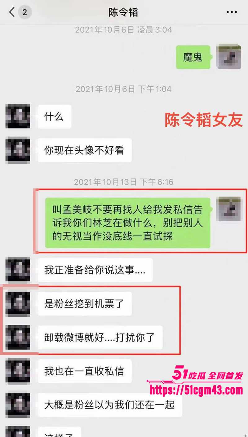 知名女星 孟美岐 知三当三冲顶热搜 34 拷贝 知名女星 孟美岐 知三当三冲顶热搜 34 拷贝