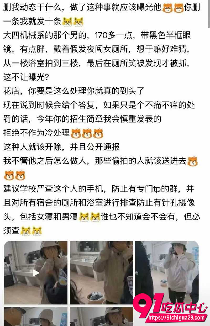 华北电力大学保定校区 7