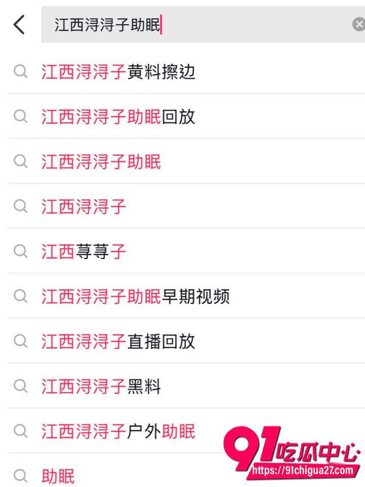 抖音江西荨荨子裸聊自慰视频流出7 抖音江西荨荨子裸聊自慰视频流出7