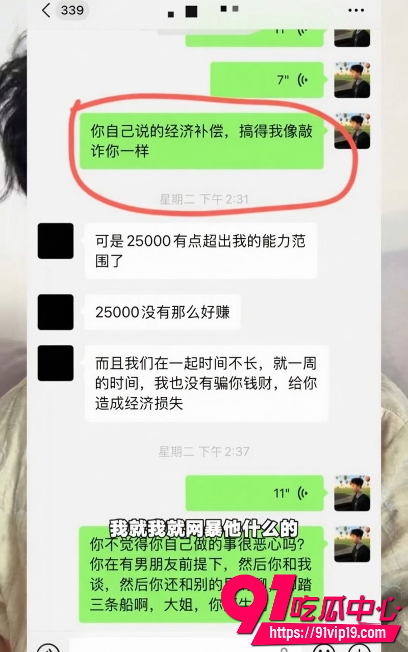 大理网红摄影师熏悟空的孙恋爱期间出轨脚踏多条船被前男友怒撕14 大理网红摄影师熏悟空的孙恋爱期间出轨脚踏多条船被前男友怒撕14