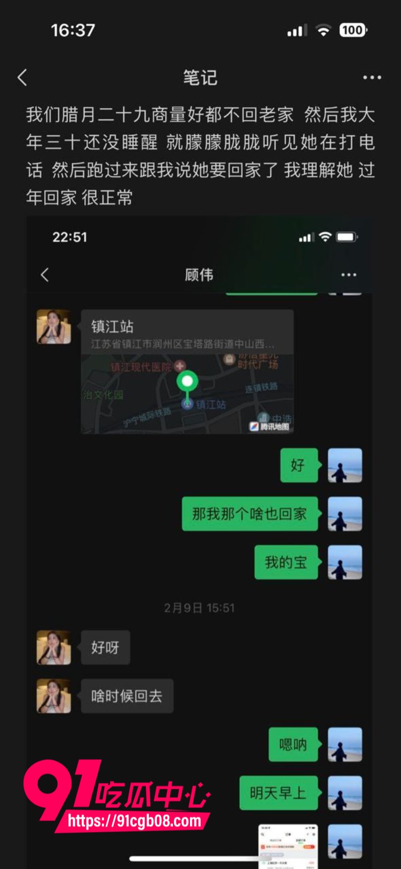 山东青岛清纯女护士李沐皎背着男友出轨10