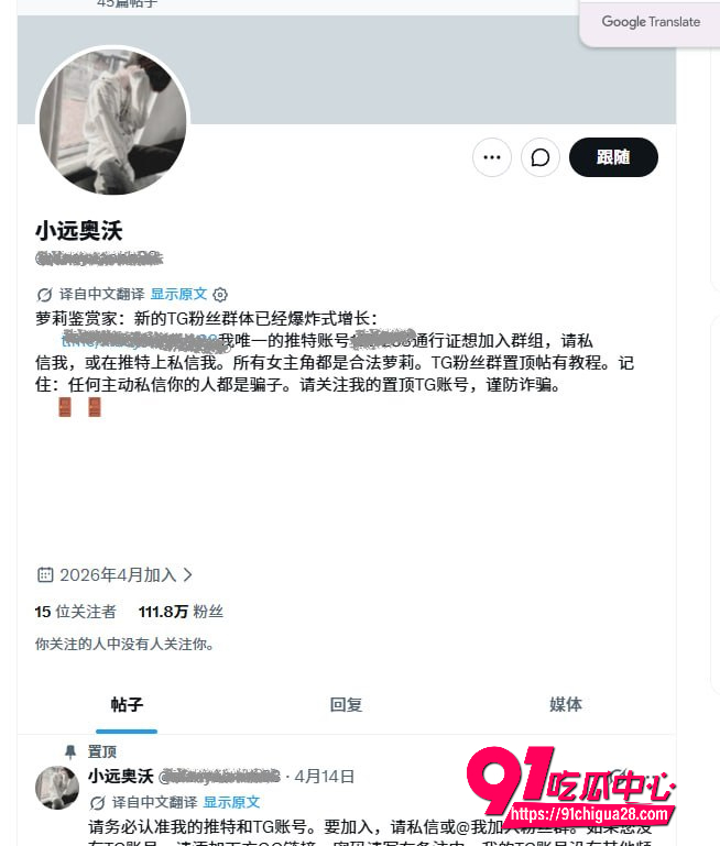 河南小远ovo嫖客vlog第三期10 河南小远ovo嫖客vlog第三期10