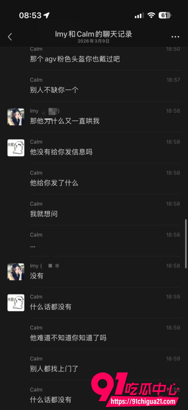 柬埔寨盘总不吃猪肝43