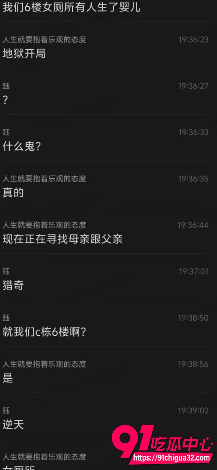 梅州职院18岁女生厕所生双胞胎6