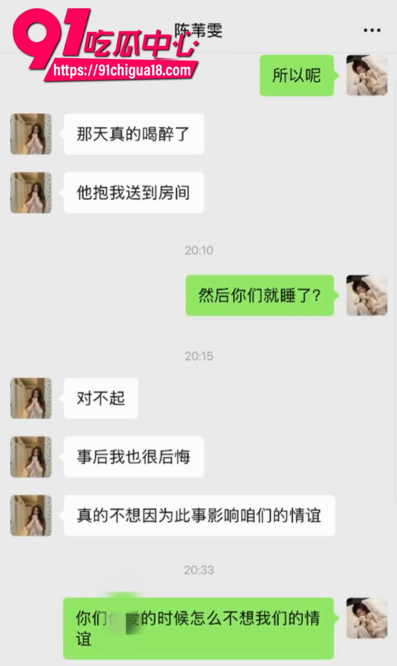 抖音女网红陈雯雯雯勾引闺蜜3ee的男朋友酒店sm激战42