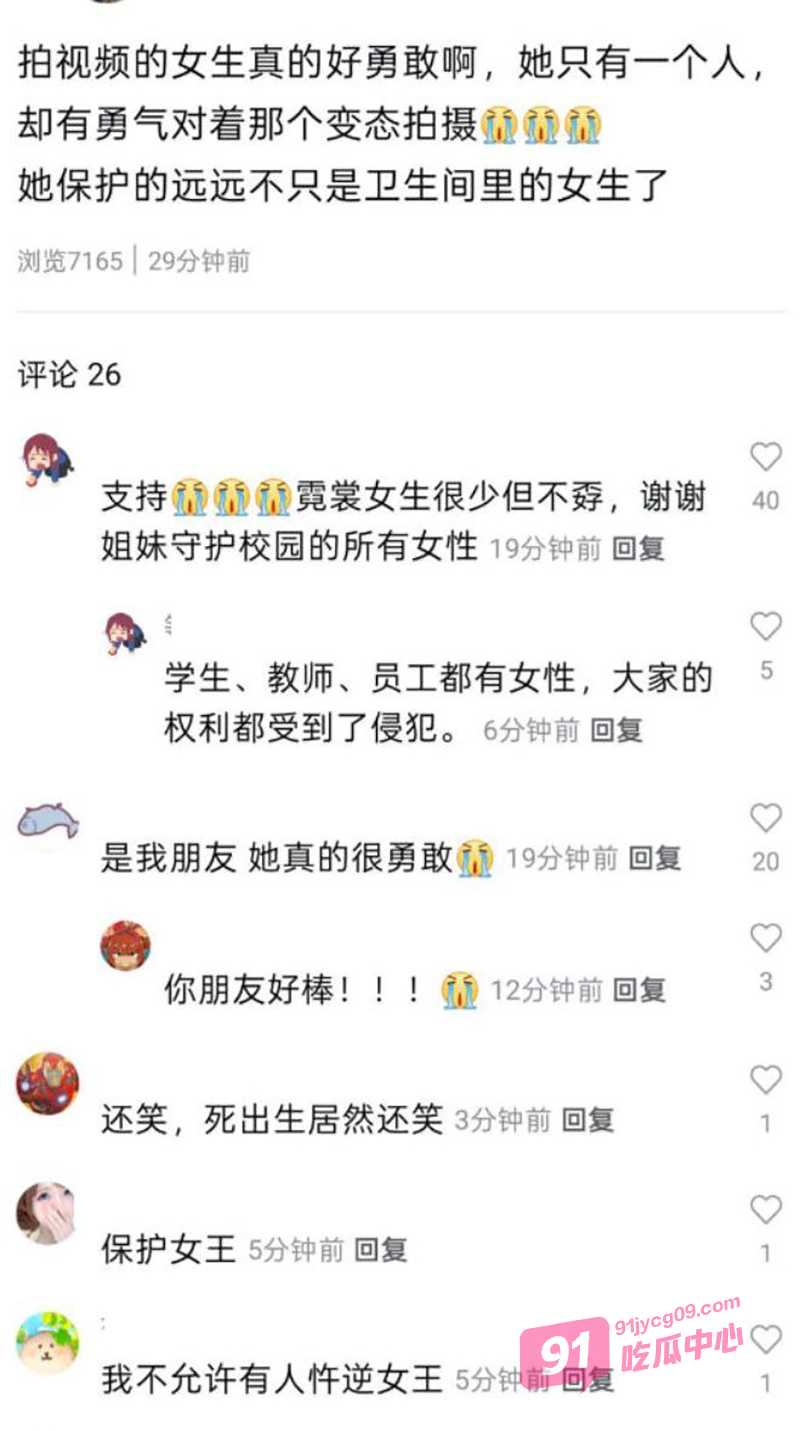 长安大学变态男女厕偷拍抓包 态度敷衍还想要女生微信！