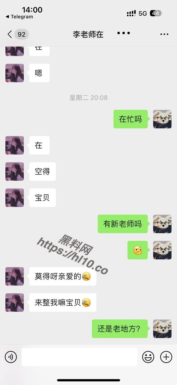 俩精神小伙网上找小姐出台 出来后俩人不讲武德迷晕小姐操完就跑 钱都不给