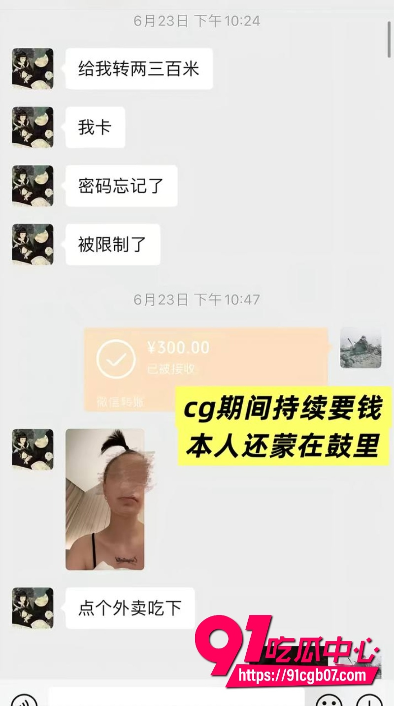 福建抽象人气女网红王大钳子私生活混乱出轨多人11