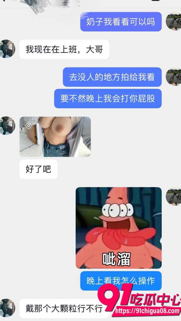 抖音顶级反差眼镜骚货背着男友偷情约炮8 抖音顶级反差眼镜骚货背着男友偷情约炮8