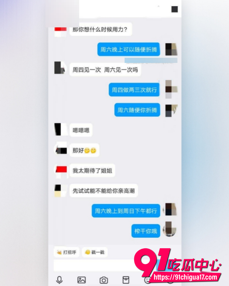 海角大神姐弟一世情 17 海角大神姐弟一世情 17
