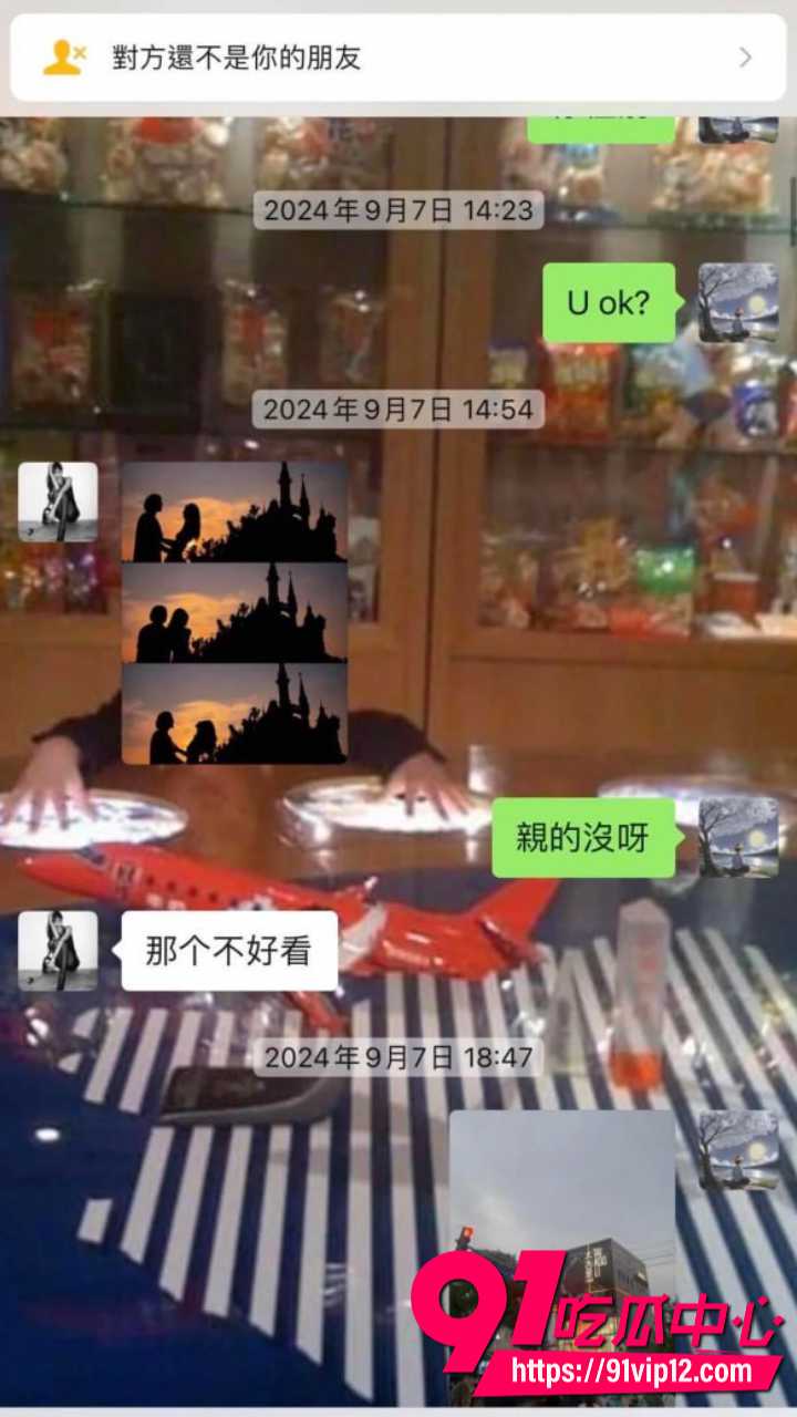 抖音网红星星稀碎Nancie戏耍台湾纯情男18