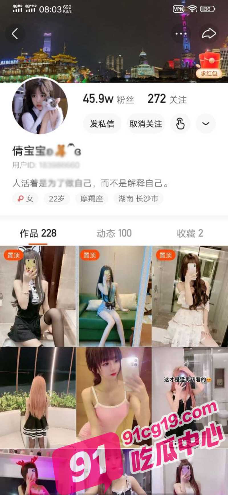 网曝门事件-中经贸学院李晓雅 人前女神人后淫娃！