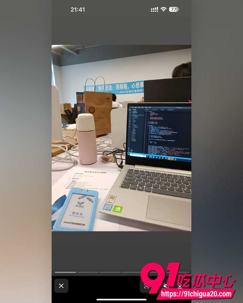 OpenClaw小龙虾 11