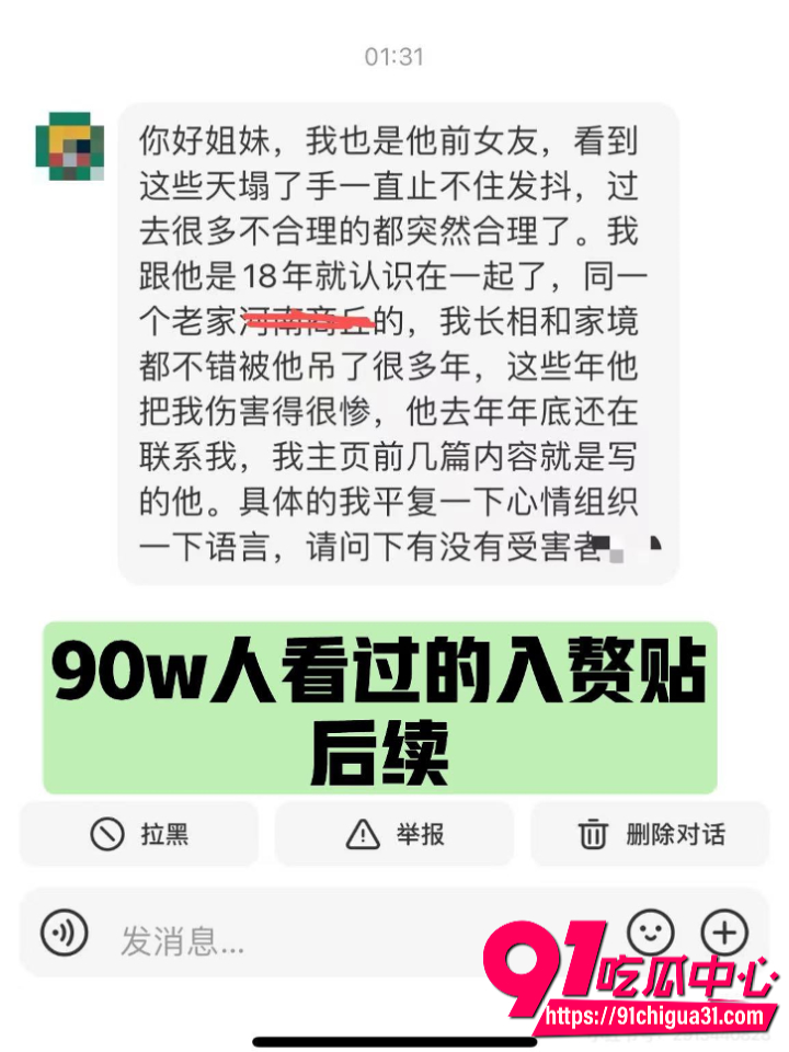深圳女孩小红书发贴求助17 深圳女孩小红书发贴求助17