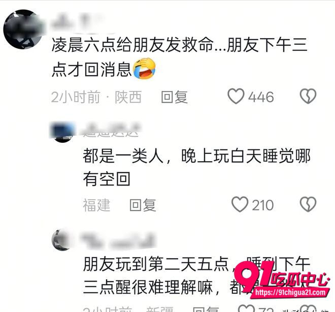 泰国芭提雅抛尸中国女子案件21