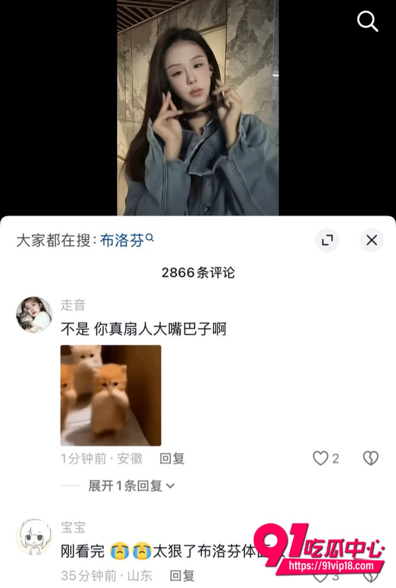 讲真打现女友布洛芬事件 29