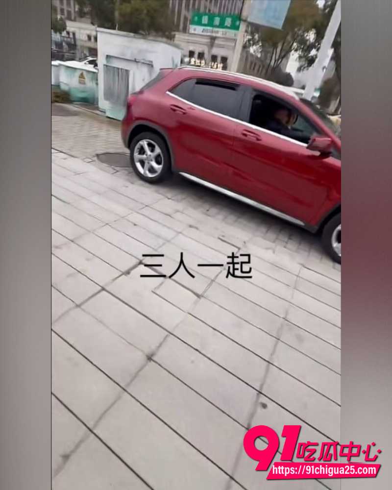 江苏海安曲塘三个网红精彩大瓜 8 江苏海安曲塘三个网红精彩大瓜 8