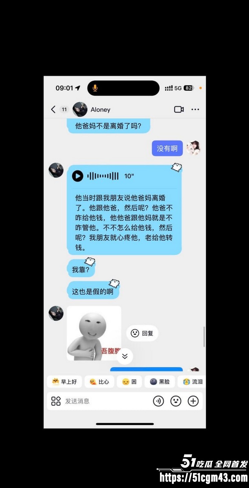 和平精英女玩家小蛋糕惨遭渣男骗感情 50 和平精英女玩家小蛋糕惨遭渣男骗感情 50